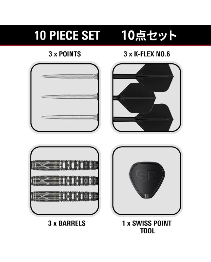 Target Japan - Chaos Darts