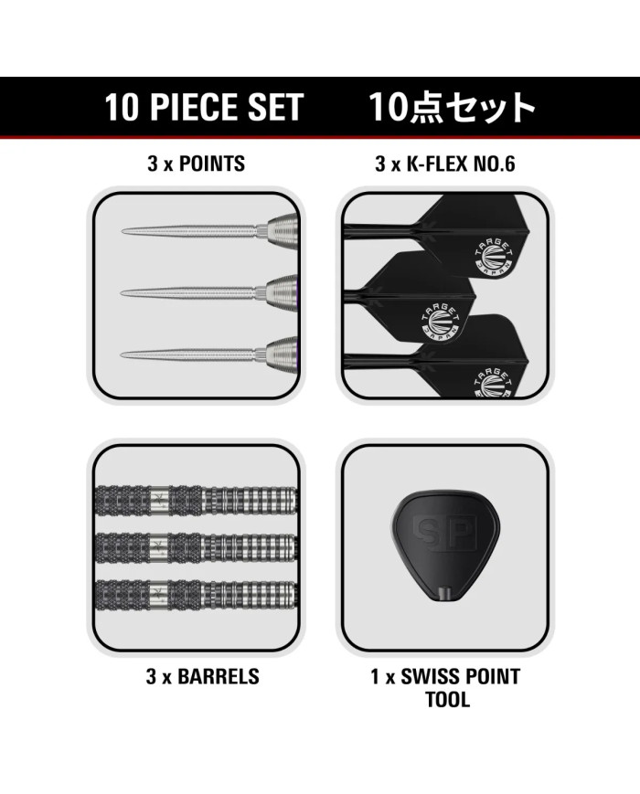 Target Japan - Yuta Hayashi Sirius G3 Swiss Point 90% Steel Tip Darts