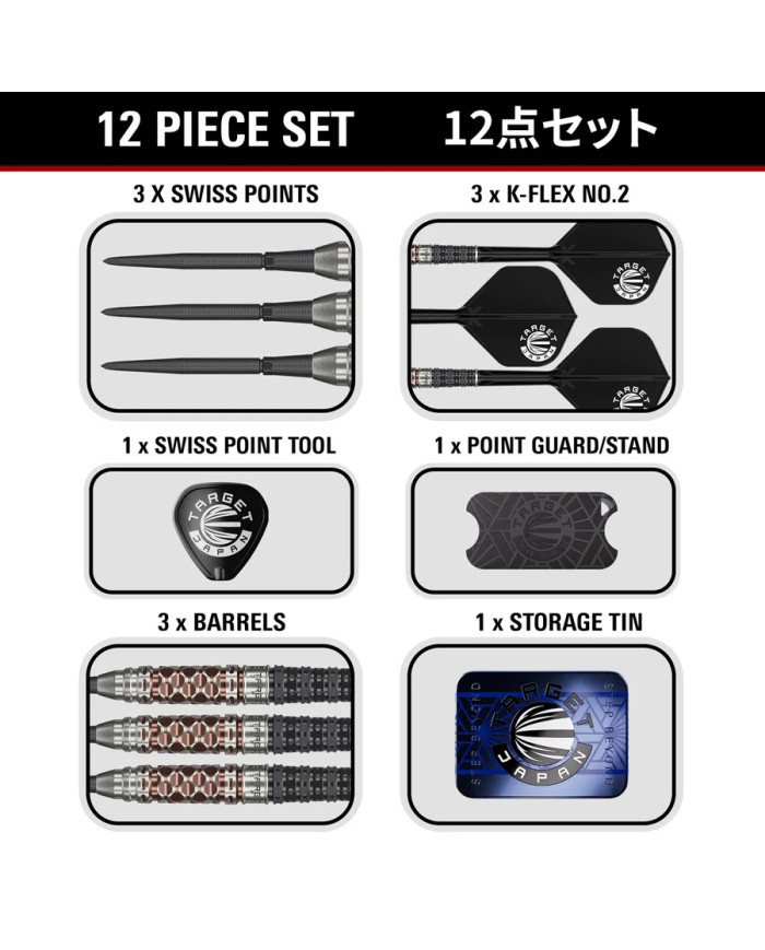 Target Japan Cathy Leung Charis G6 Swiss Point 90% Tungsten Steel Tip Darts