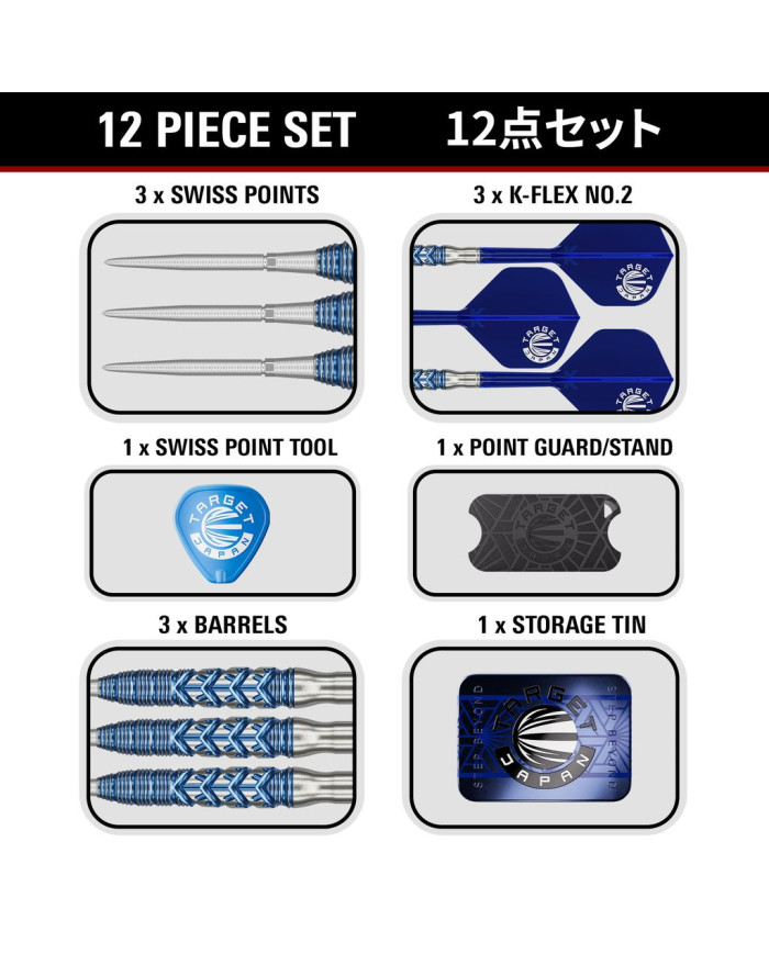 Target Japan Sereno G3 90% Tungsten SP Steel Tip Darts