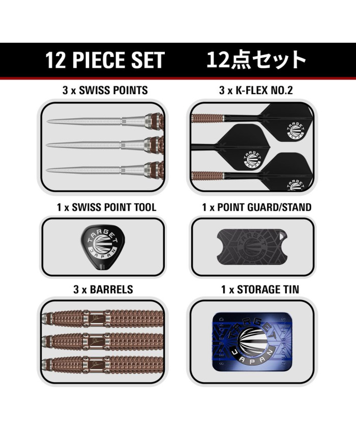 Target Japan Paul Lim Legend G10 90% Tungsten SP Steel Tip Darts